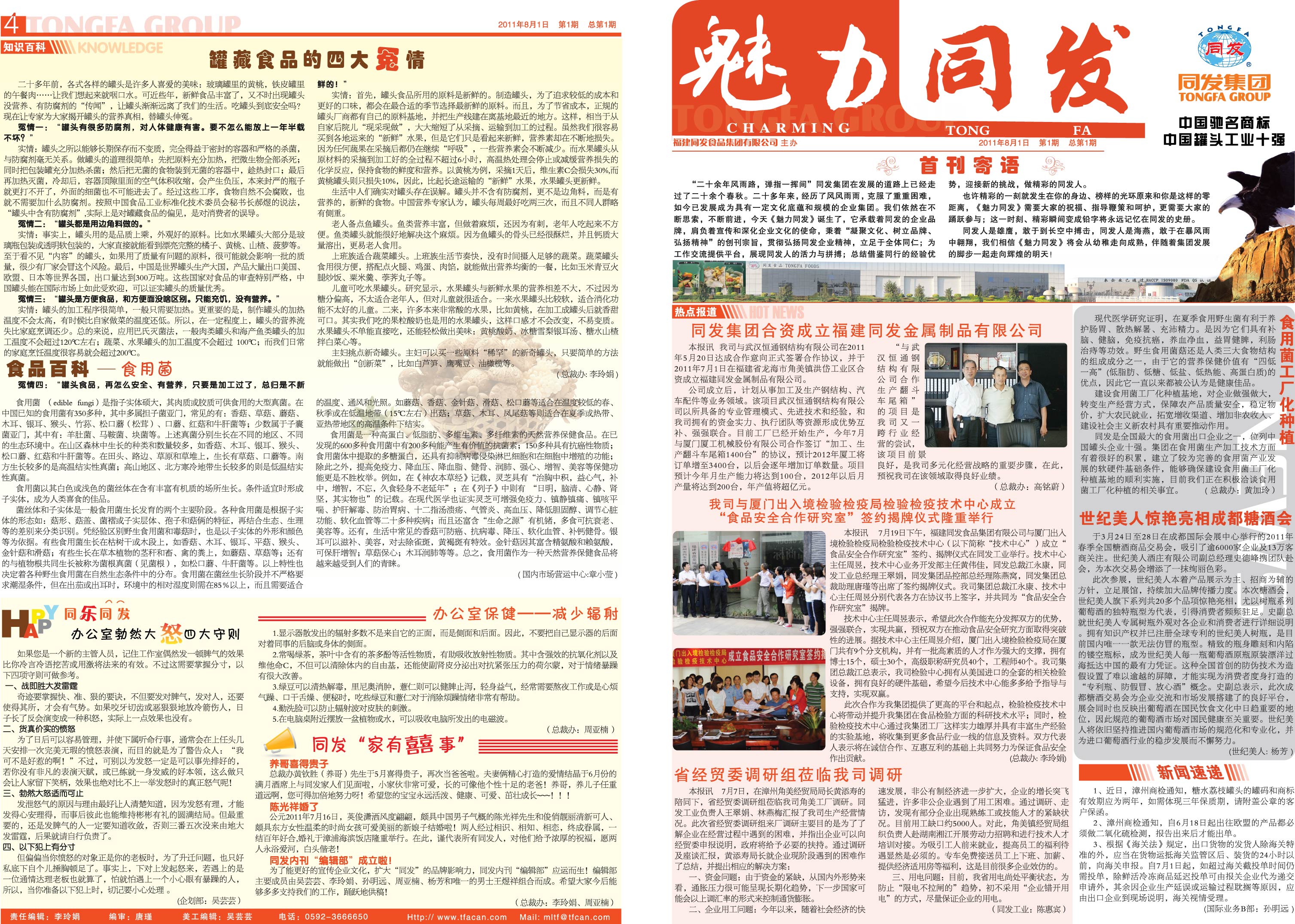 MG游戏官网 - 首页