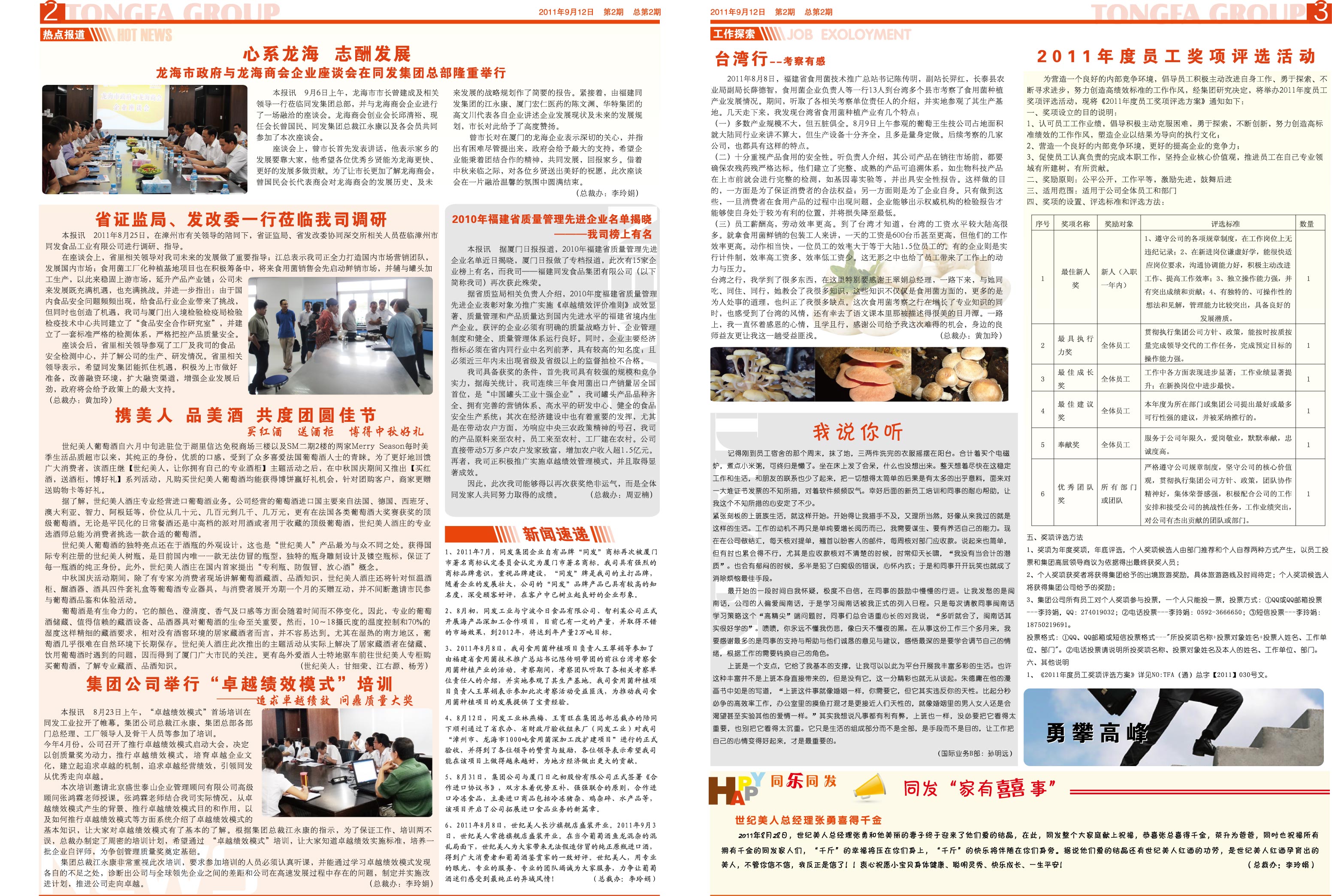 MG游戏官网 - 首页