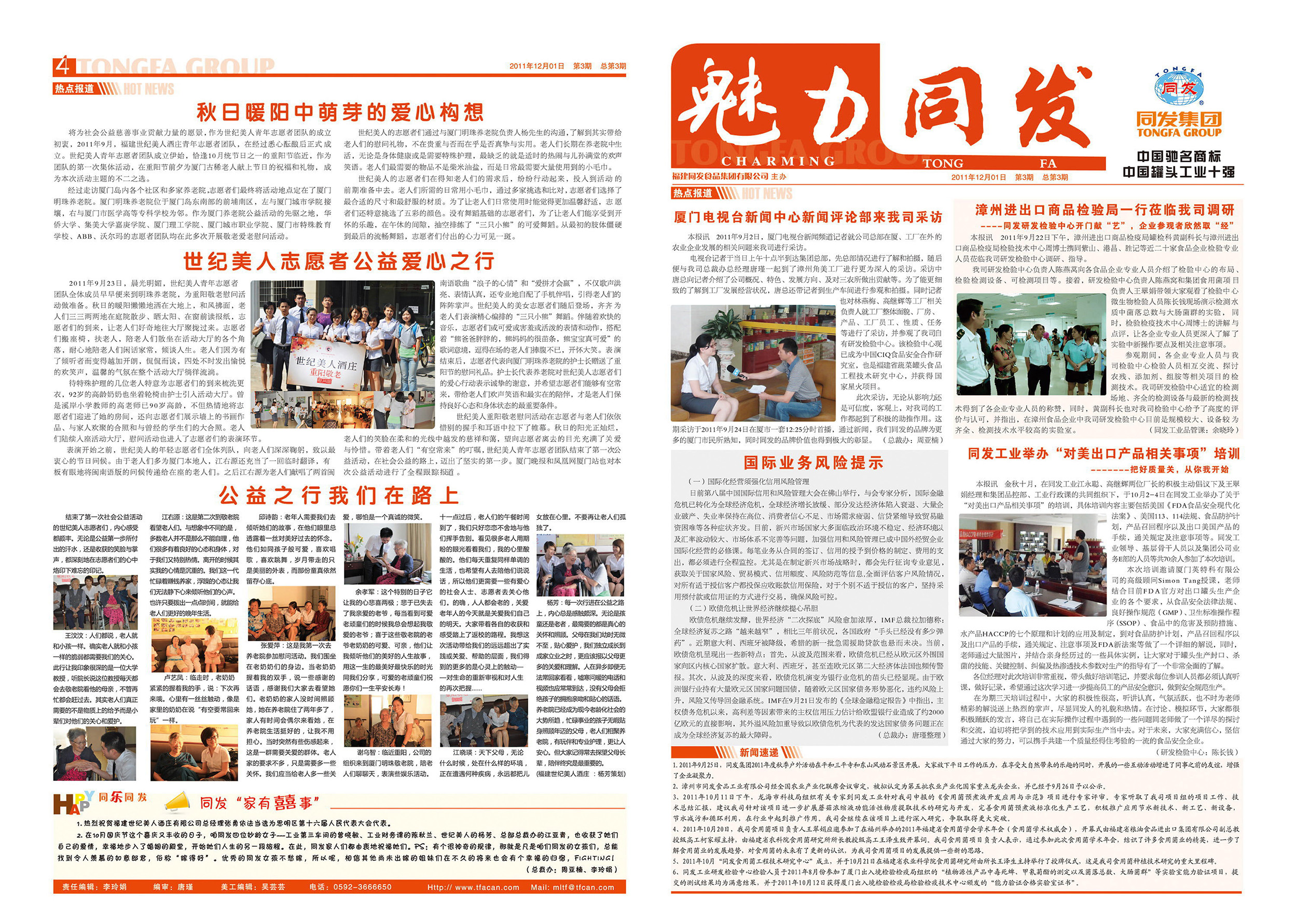 MG游戏官网 - 首页