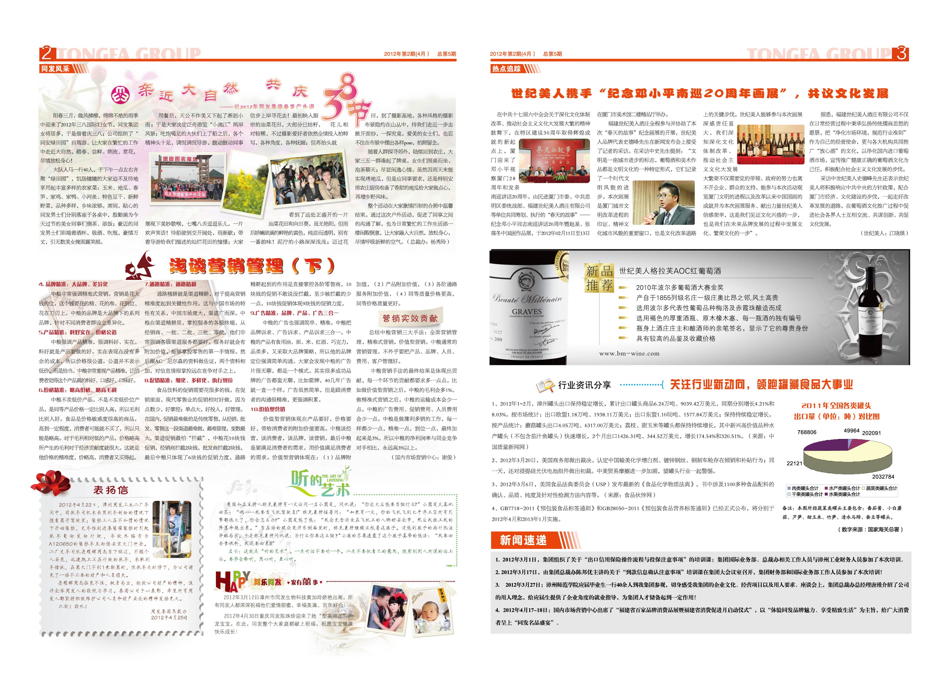MG游戏官网 - 首页