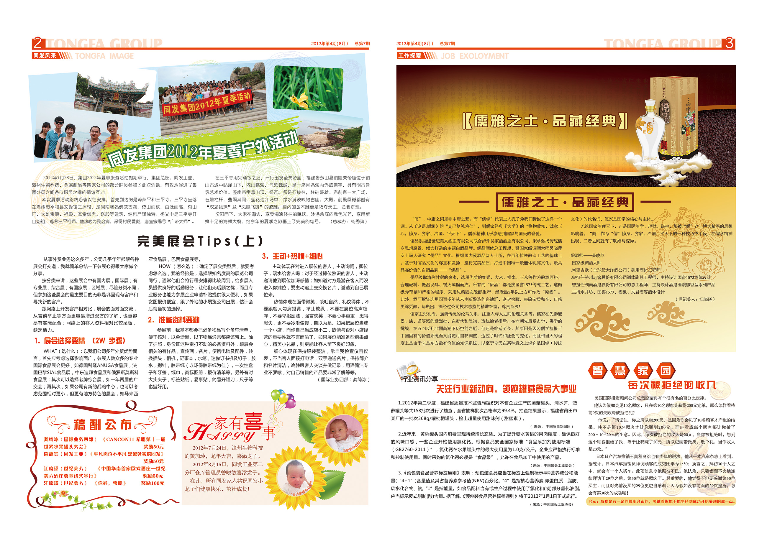 MG游戏官网 - 首页