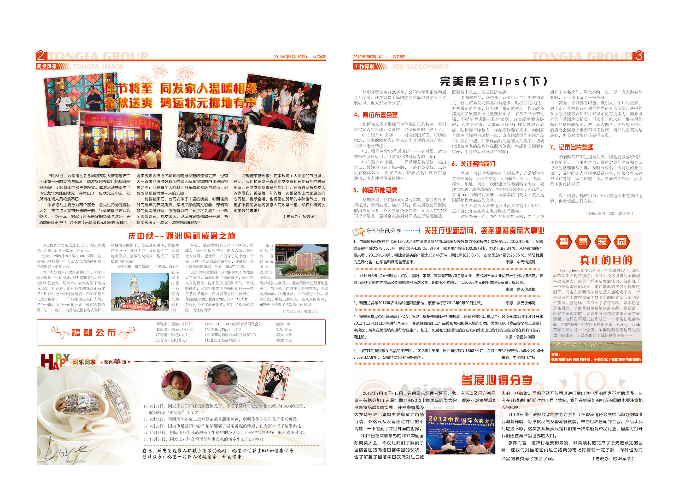 MG游戏官网 - 首页