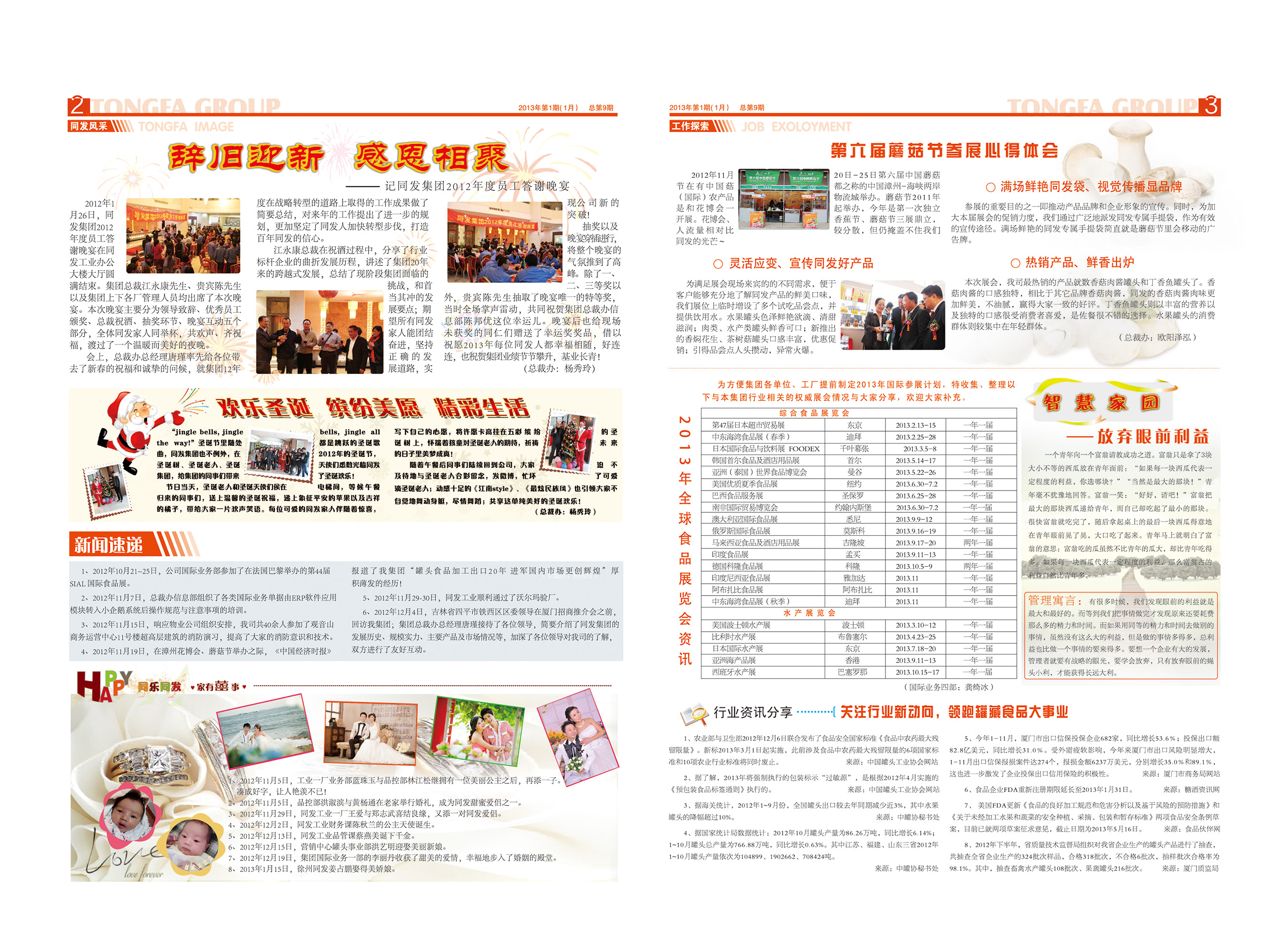 MG游戏官网 - 首页