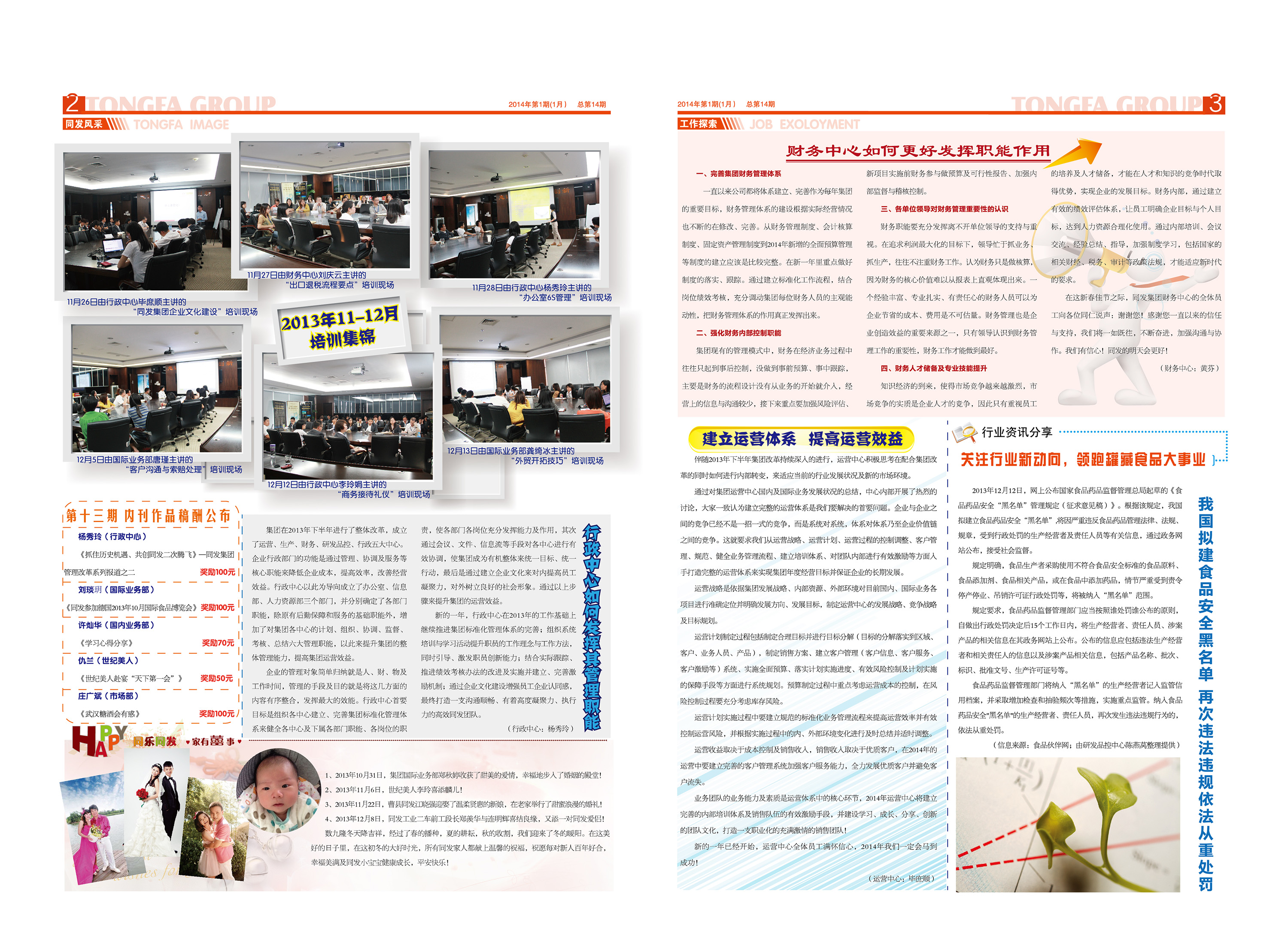 MG游戏官网 - 首页