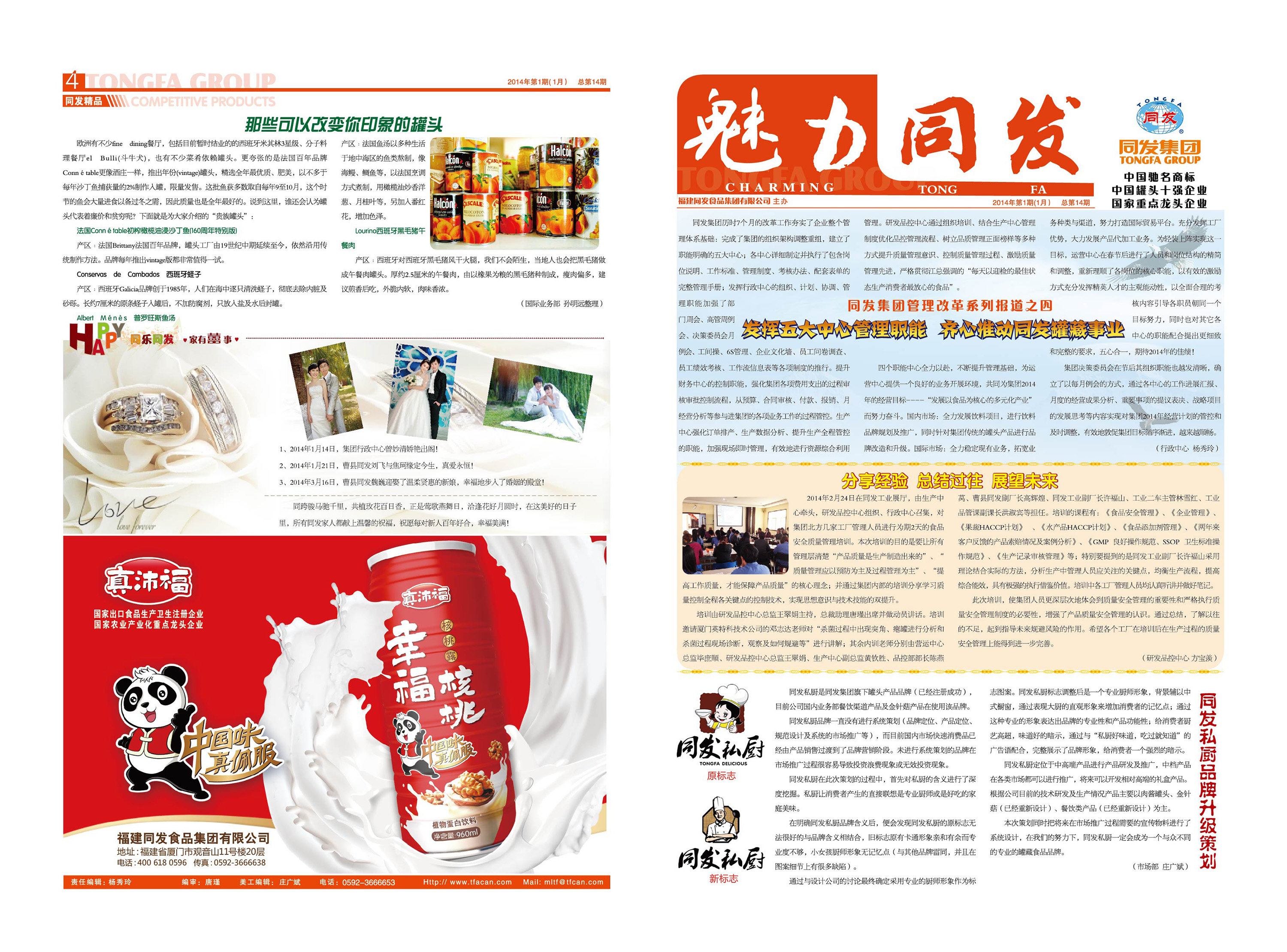 MG游戏官网 - 首页