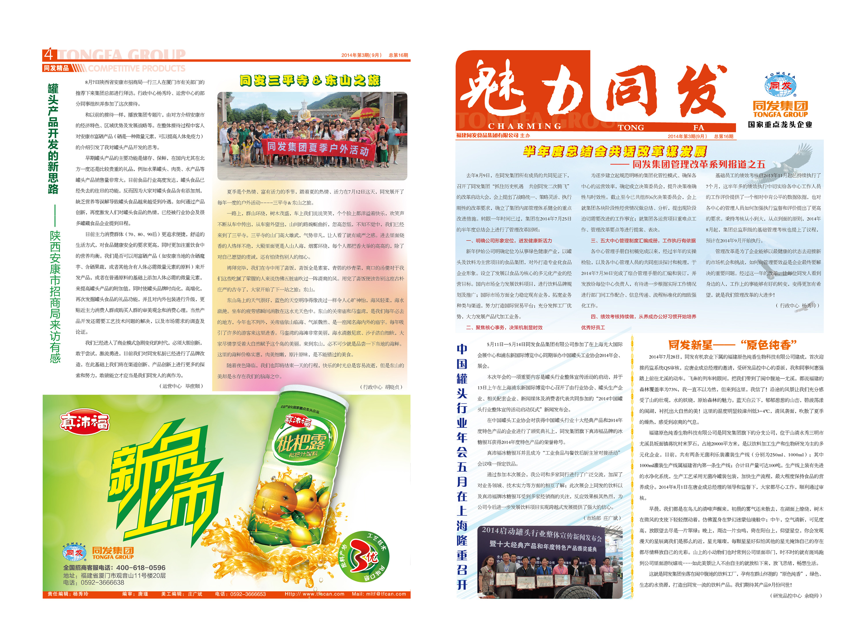 MG游戏官网 - 首页