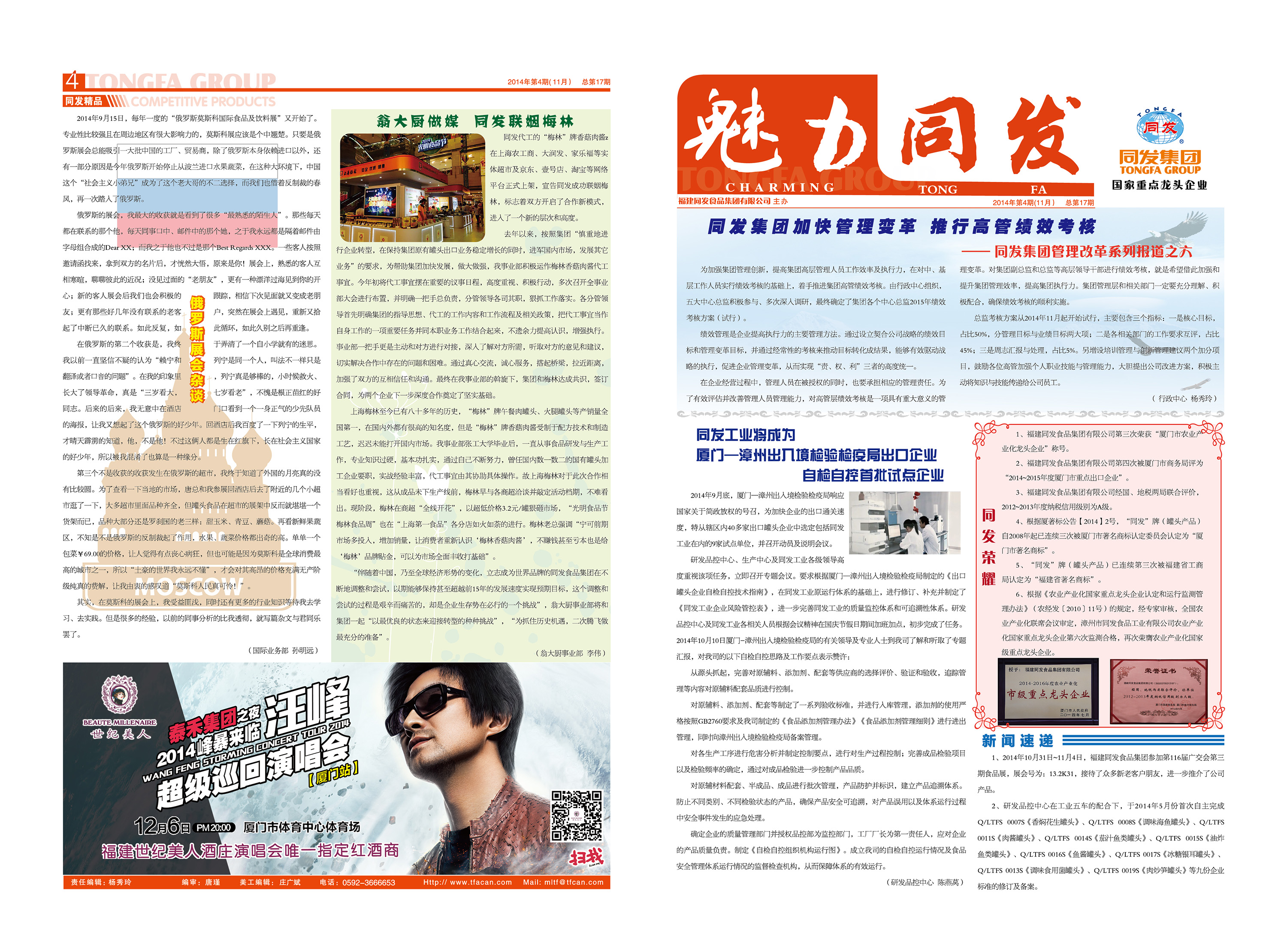 MG游戏官网 - 首页