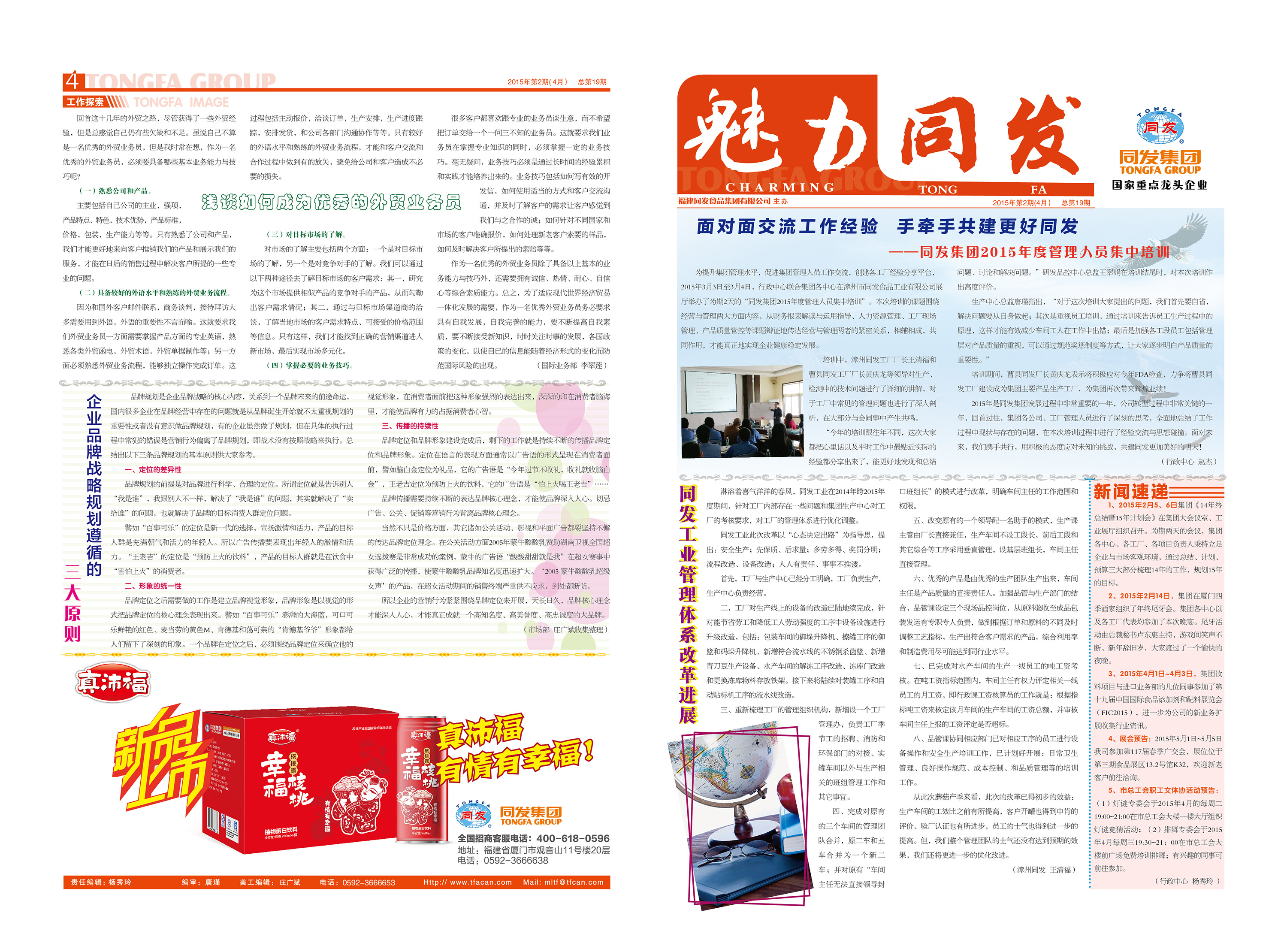 MG游戏官网 - 首页