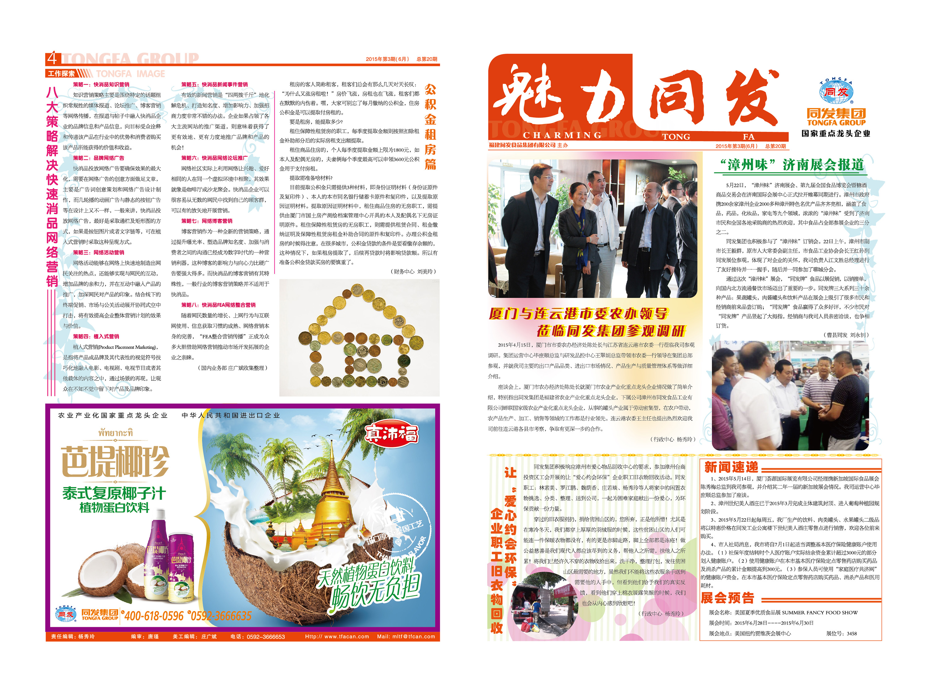 MG游戏官网 - 首页