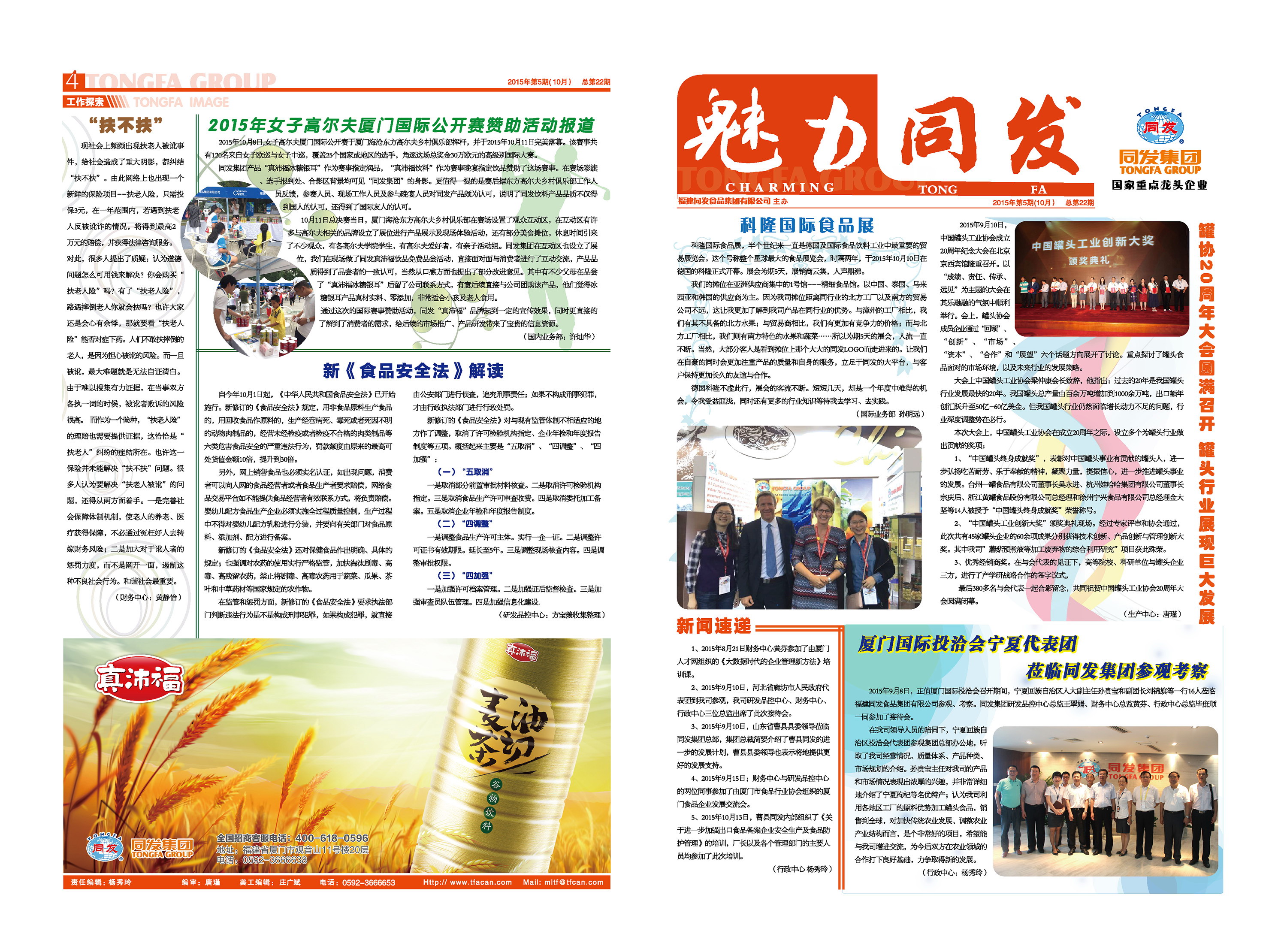 MG游戏官网 - 首页