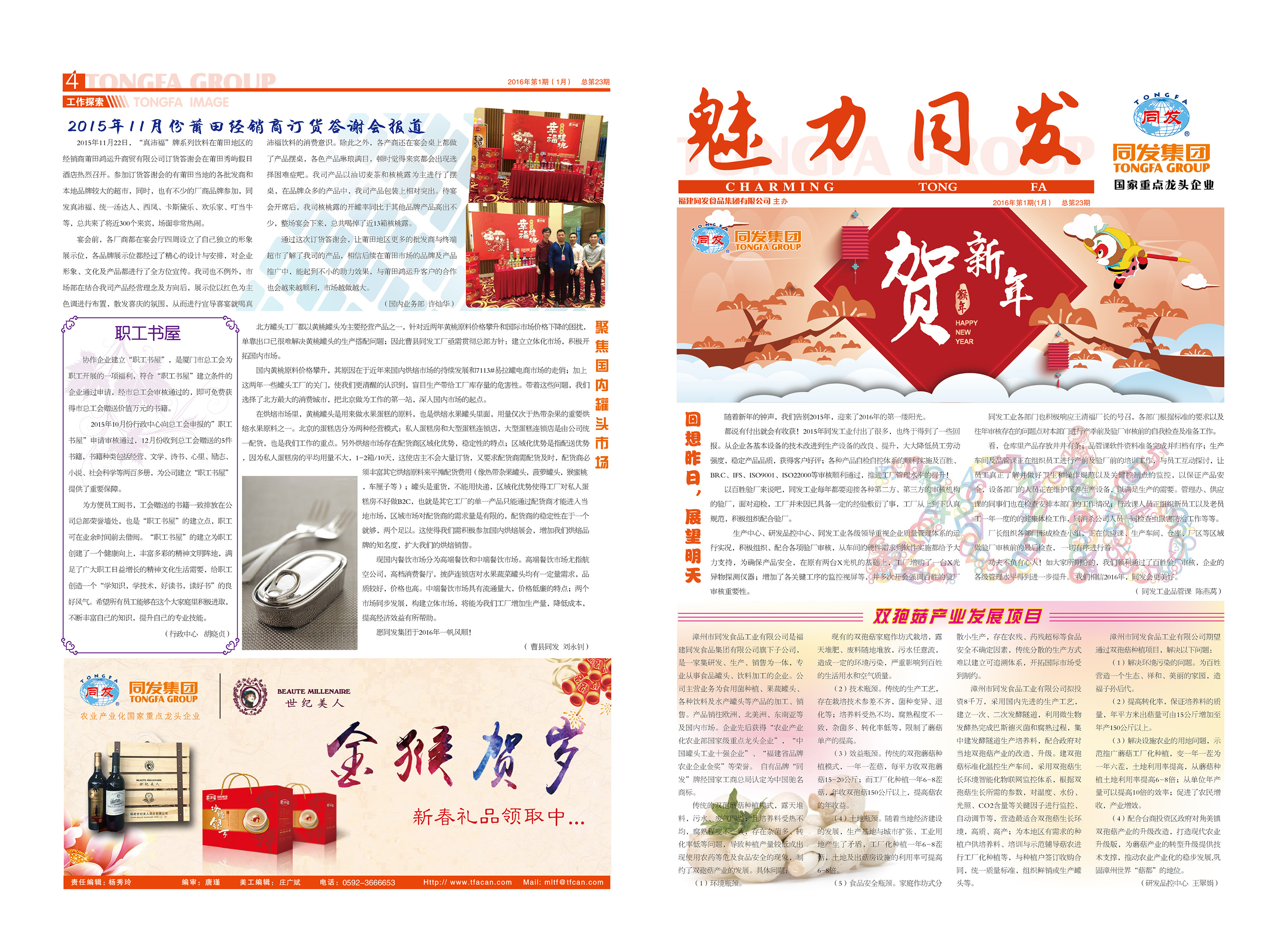 MG游戏官网 - 首页