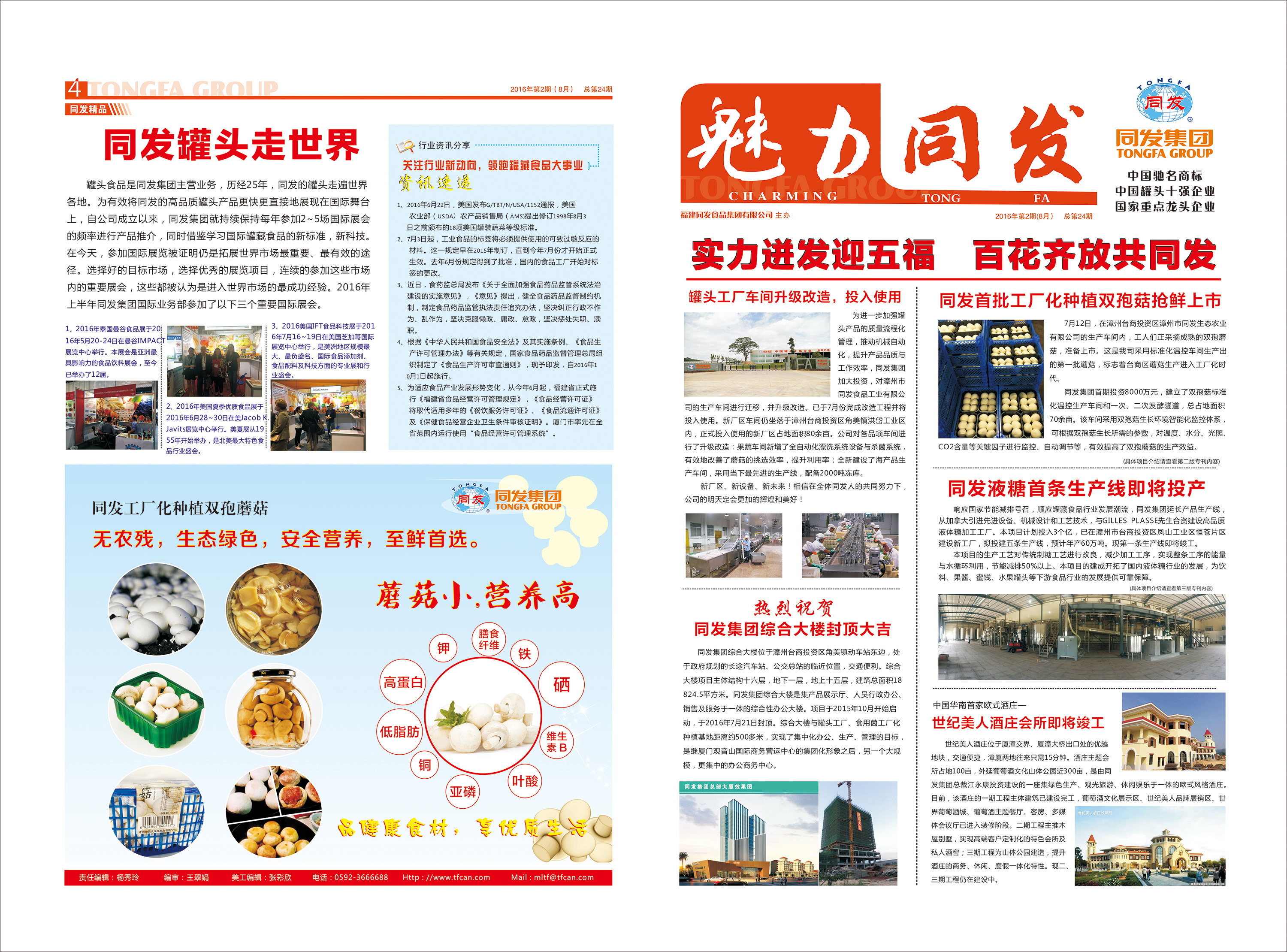 MG游戏官网 - 首页