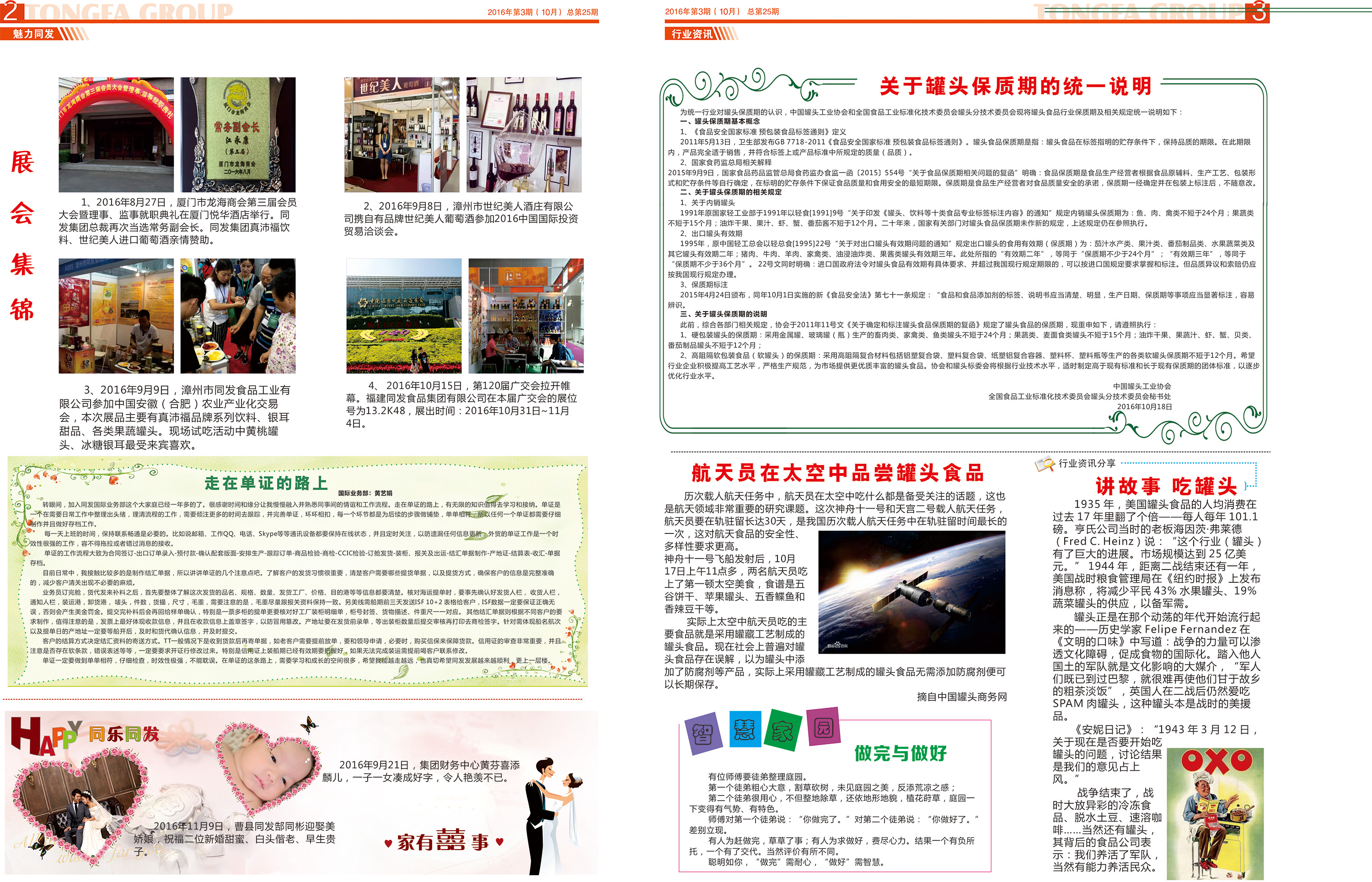 MG游戏官网 - 首页
