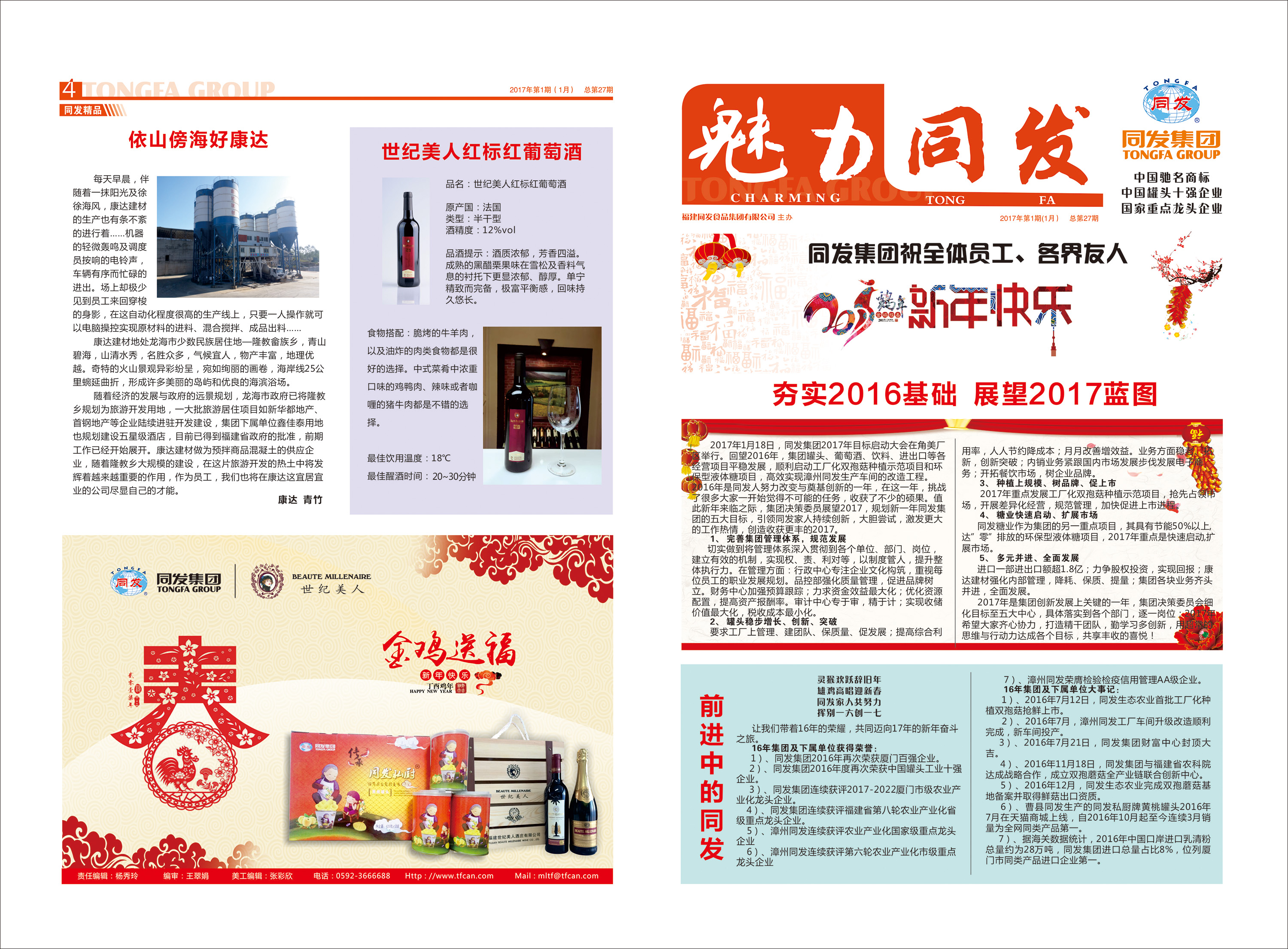 MG游戏官网 - 首页