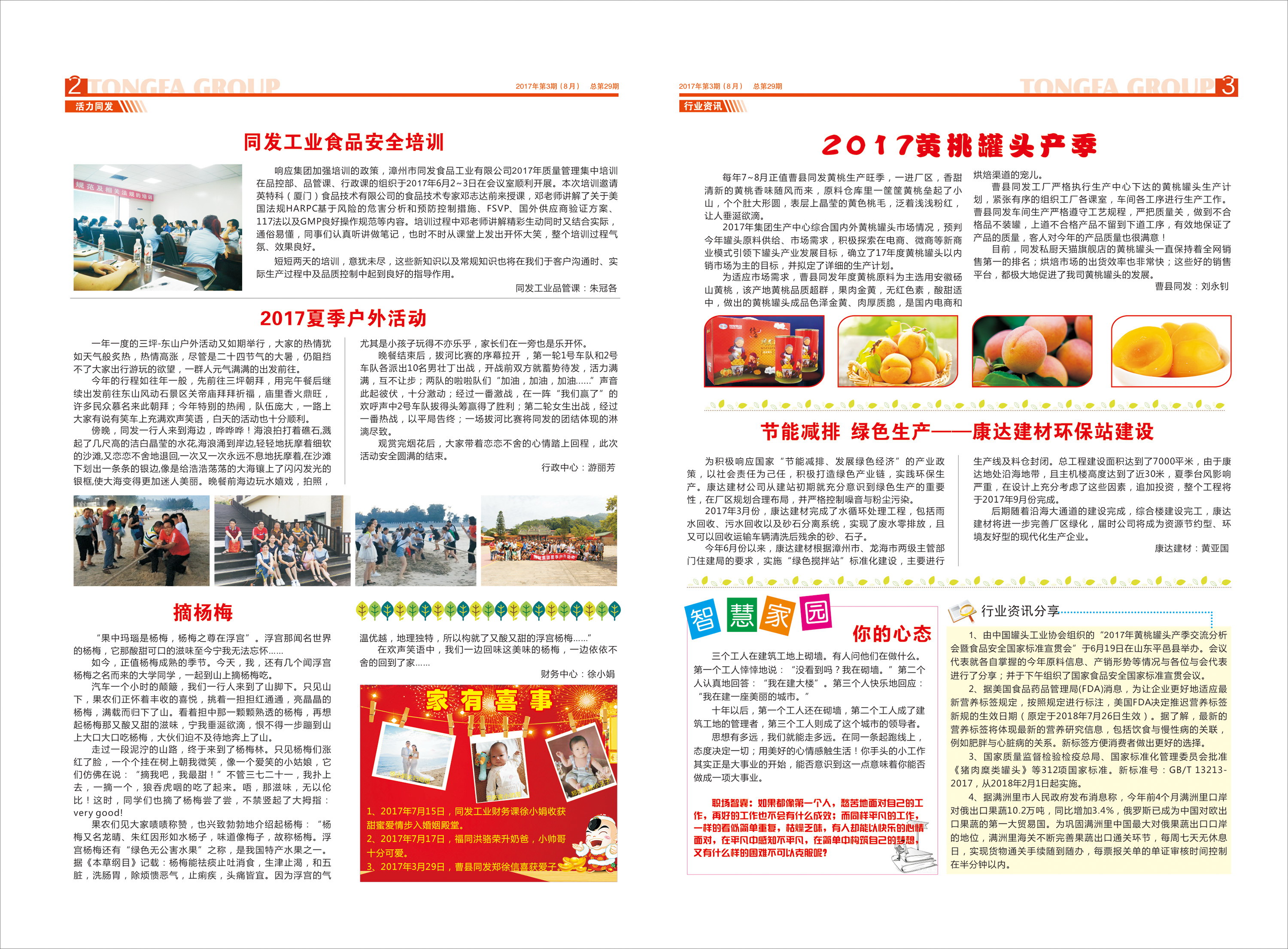 MG游戏官网 - 首页