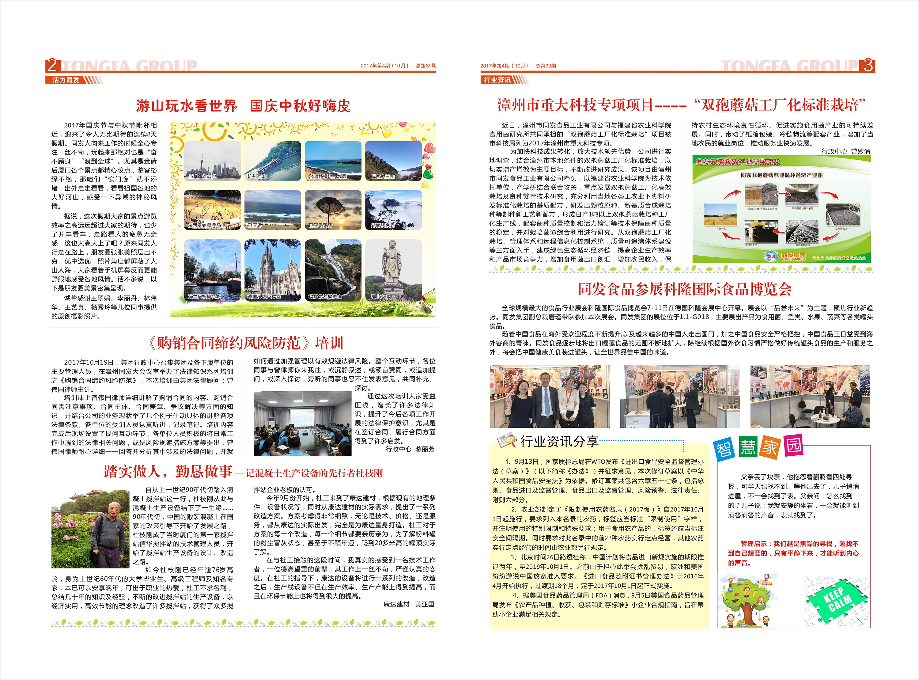 MG游戏官网 - 首页