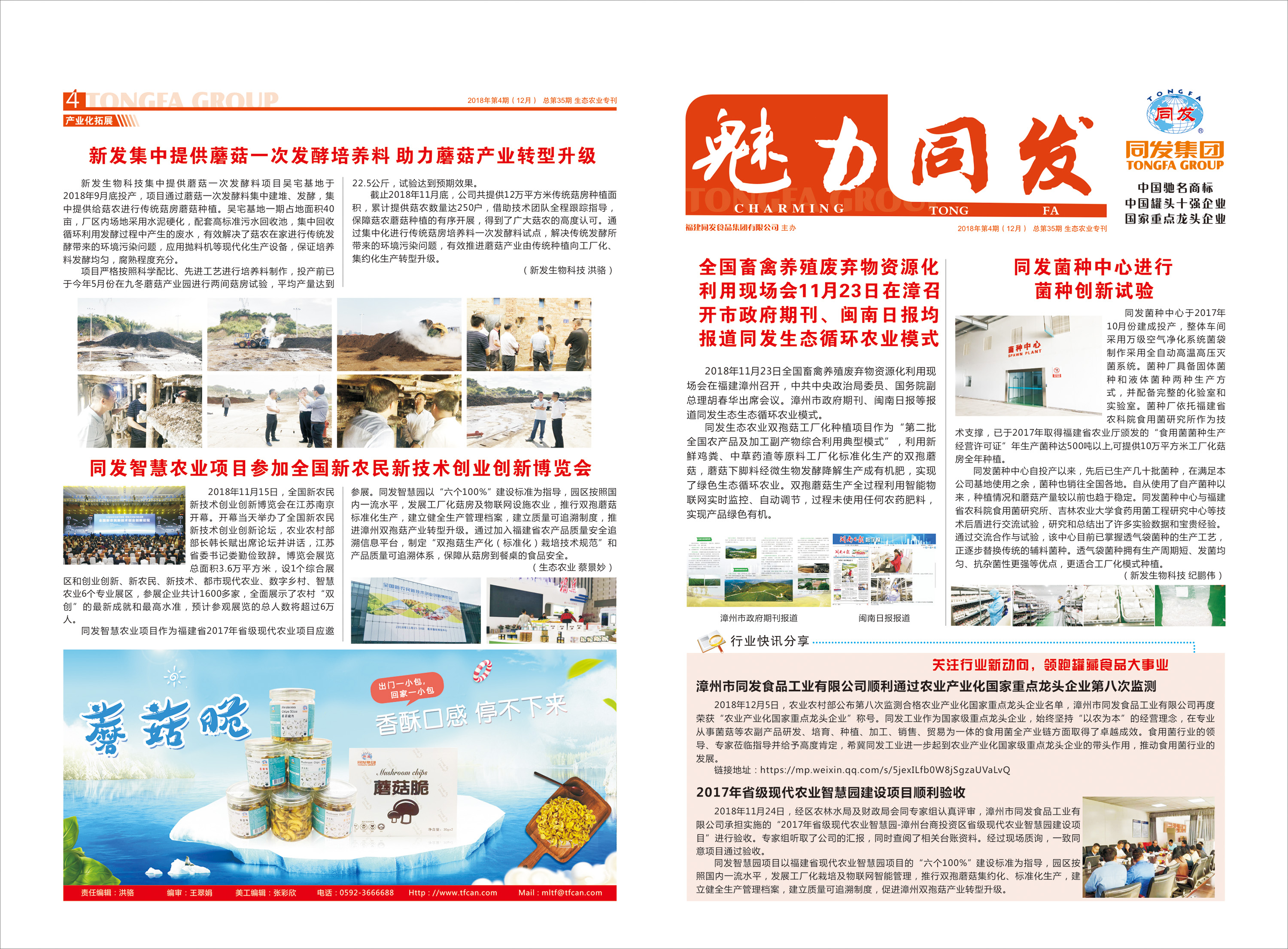 MG游戏官网 - 首页